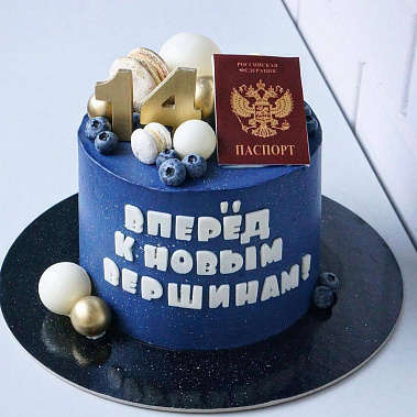 "К новым вершинам" купить - сарапул.сладкоежкин.рф