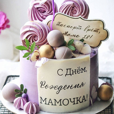 «Сладкое мгновение» купить - сарапул.сладкоежкин.рф