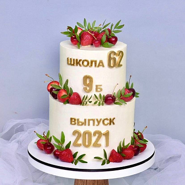 "Выпускной" купить - сарапул.сладкоежкин.рф
