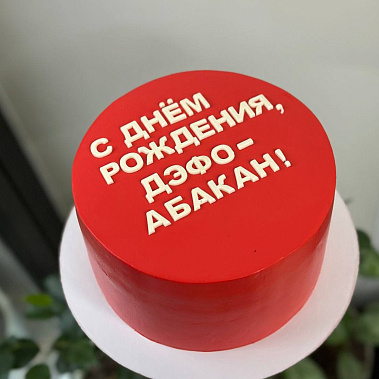 "Минимализм" купить - сарапул.сладкоежкин.рф